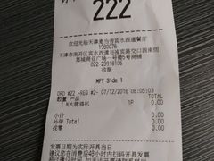 -麦当劳(宾水西道店)