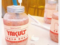 -SENTEA森茶(麦地丽日店)