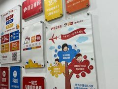 -昂立教育凯顿成长中心(嘉定南翔校区)