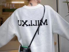 -伊势丹(现代城店)