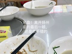 -兴东面馆