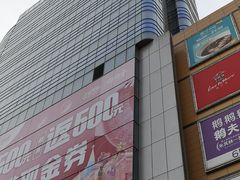 -北京清河万象汇