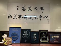 -墨泉峰味(润和国际广场店)