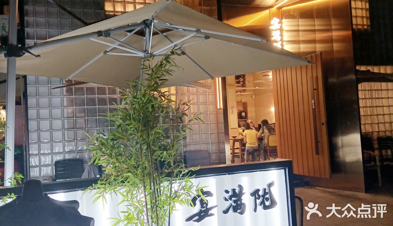 来“宴满陇”寻找那份舒适与惬意吧‼️