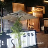 来“宴满陇”寻找那份舒适与惬意吧‼️