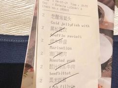 -福州天元国际威斯汀酒店·中国元素餐厅