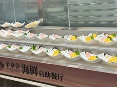 -丰卓会海鲜自助(中润大道店)