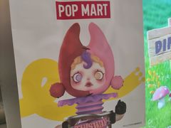 -泡泡玛特POPMART(正弘城店)