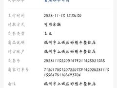 -好想牛·鲜切自助牛肉火锅(七堡花园城店)