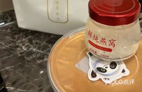 Fresh-Steamed Bird's Nest