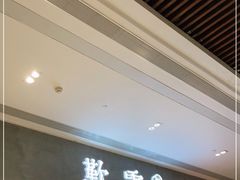 -歎雪糕低糖低脂Gelato冰淇淋