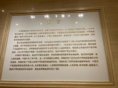 -中共一大纪念馆