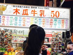 -六合夜市