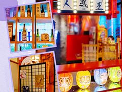 -有喜屋·深夜食堂(北京西路店)