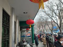 -清真·白记年糕(牛街北口店)