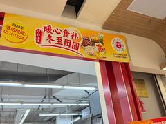 -大润发(张江店)