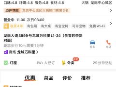 -憨铁匠老火锅(龙岗万科里店)