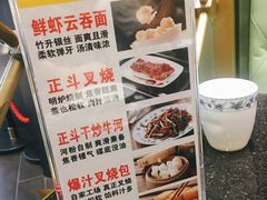 -正斗·港式粤菜(SKLP店)