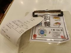 -大哥餐厅(西城花园店)