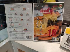-吉品合酥脆烤饼(太平洋森活天地店)