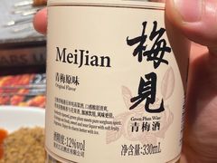 -火联烧烤(学院路创始店)
