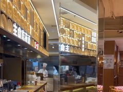 -西贝(财富购物中心店)