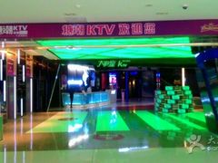 -糖潮量贩KTV(高新万达广场店)