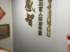 -感智盲人按摩·艾灸·肩颈SPA(岗厦店)