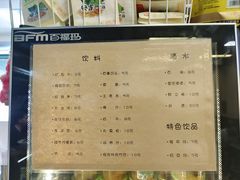 -梅溪·小伙子干挑面(安吉总店)