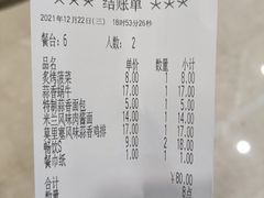 -萨莉亚意式餐厅(江桥万达广场店)