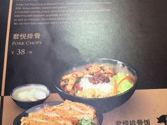 -馔豚·台北菜专门店(深圳湾万象城店)