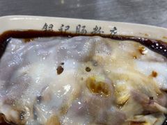 -银记肠粉店(市二宫店)