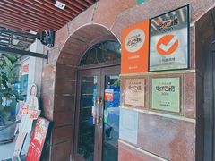 -三玛璐酒楼(汉口路店)