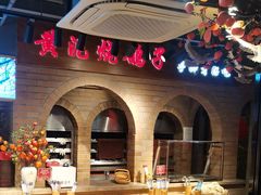 -鸽子窝(宋庄店)