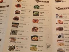 菜单-麓湘小镇(开福万达广场店)