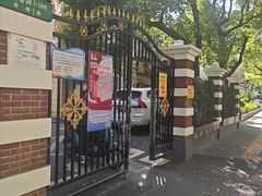 -沈师傅盲人按摩工作室(密三小区店)