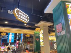 -老街鱼嘴巴(坡子街老店)