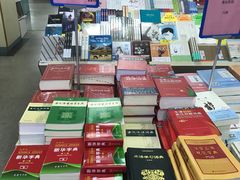 -新华书店(新街口旗舰店)