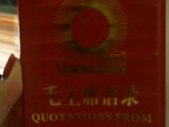 DSC00420-桔子酒店(北京金融街官园桥店)