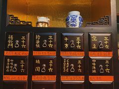 -悟饮门市景店