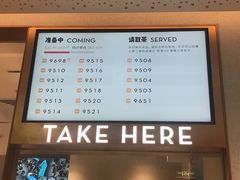 -喜茶(广州中山六路店)