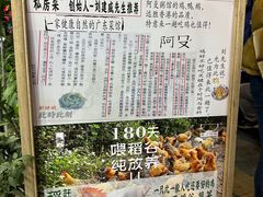 -阿殳菜馆·私厨(水围村店)
