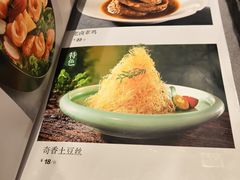 -金哥私房菜馆(张府园总店)