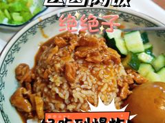 -菊儿人家·北京胡同菜(南锣鼓巷店)