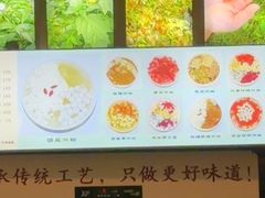 -黄氏沥泉·冰粉(玉林店)