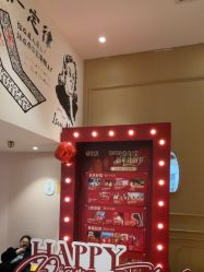 点击看大图 -奈尔宝·儿童乐园·亲子餐厅(前滩店)