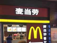 -麦当劳(北京南站店)