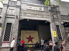 -重庆十八梯传统风貌区