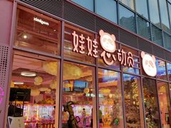 -中海环宇荟