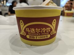 -马迭尔冷饮厅1906(中央大街店)